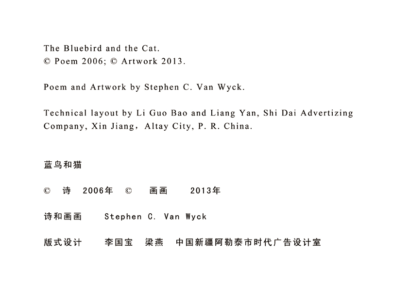 The Bluebird and the Cat - Credits